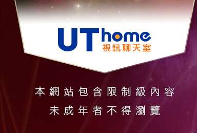 小杜情色論壇本網站包含限制級內容，未成年不得瀏覽