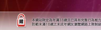 小杜情色論壇本網站限定年滿18歲方可瀏覽